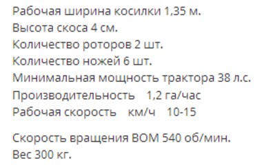 Технические характеристики Технические характеристики