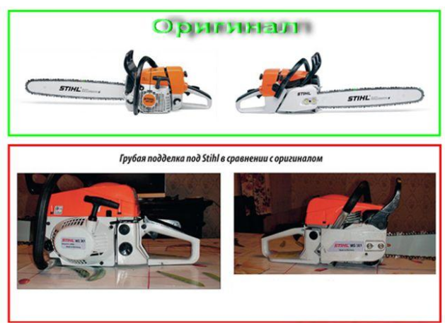 Бензопила «Stihl» MS 660 - оригинал и подделка Бензопила «Stihl» MS 660 - оригинал и подделка