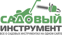 Логотип сайта Садовый инструмент