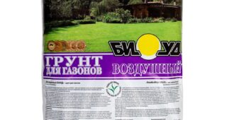 Торговый дом ТОНЭКС: 30 лет заботы о плодородии вашей земли